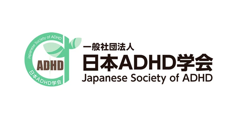 Logo Japanese Society of ADHD